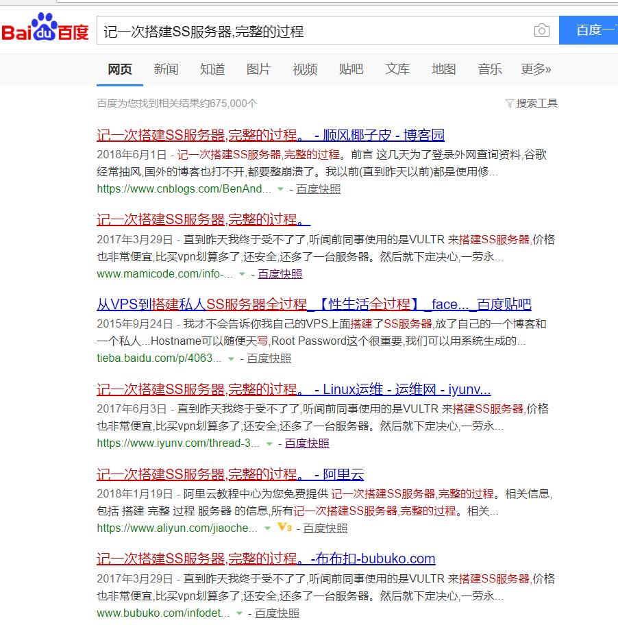 the articel in baidu